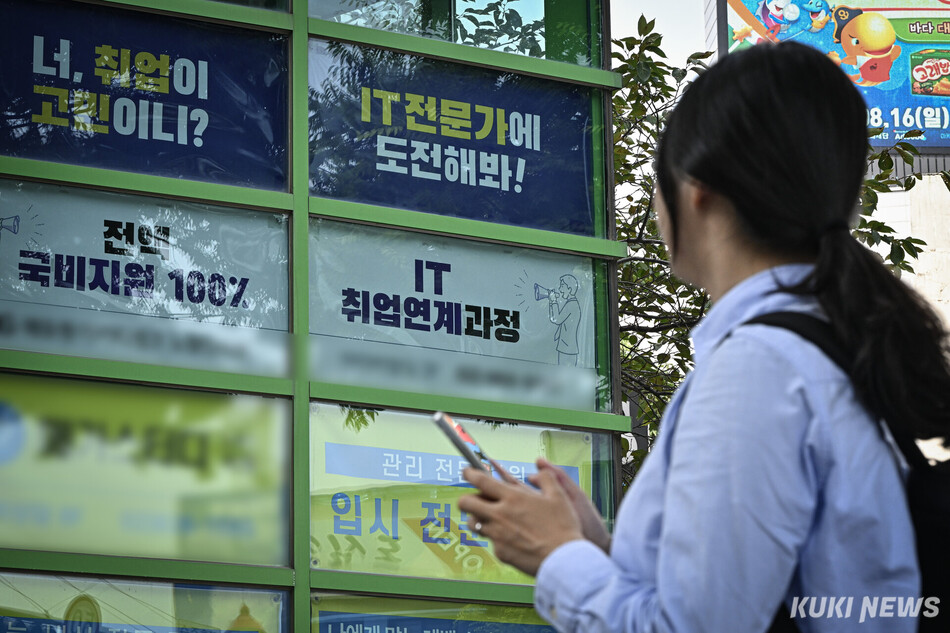 한 청년 구직자가 부트캠프 광고를 보고 있다. 남동균 기자