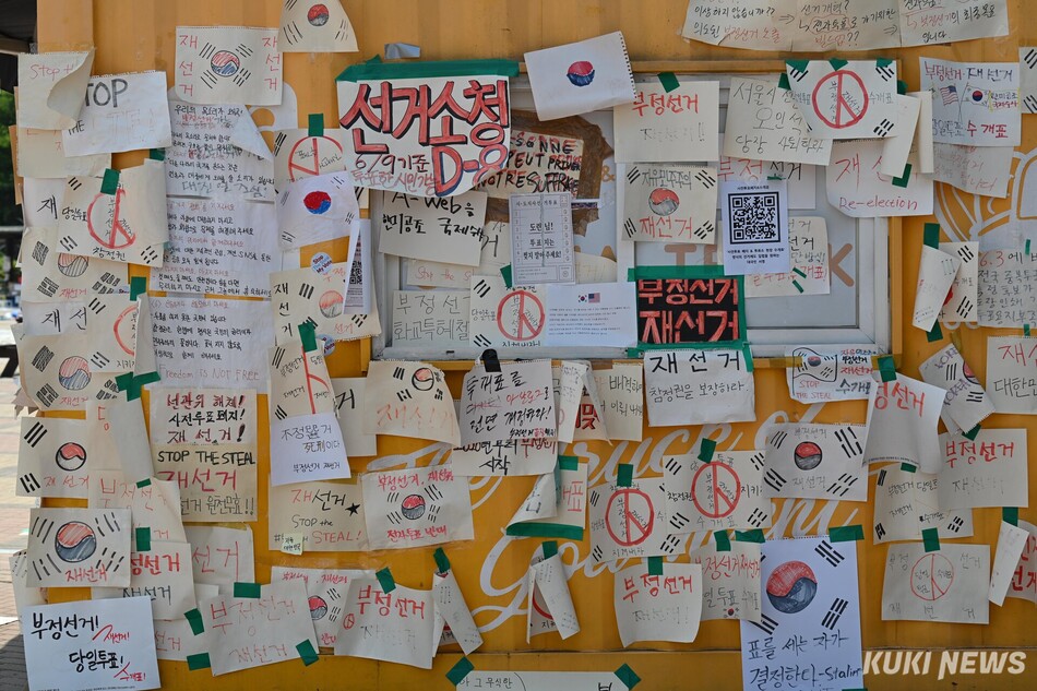 18일 서울 송파구 올림픽공원 핸드볼경기장 인근에 투표용지 부족 사태를 규탄하는 손팻말이 부착돼 있다. 임은재 기자