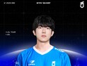 DN 수퍼스, DK 최고 유망주 정글러 ‘샤벨’ 김단우 전격 영입