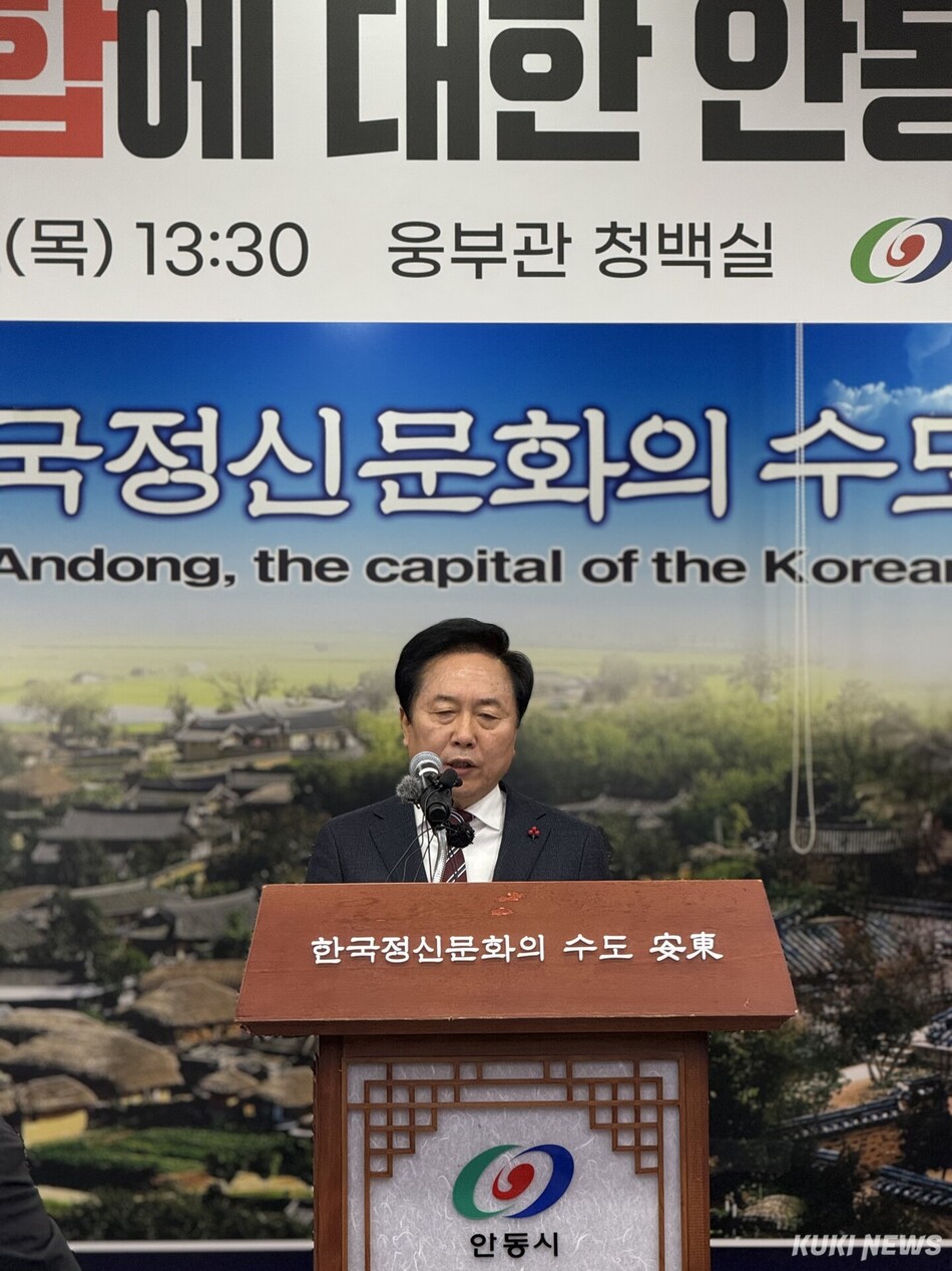 권기창 안동시장. 최재용 기자