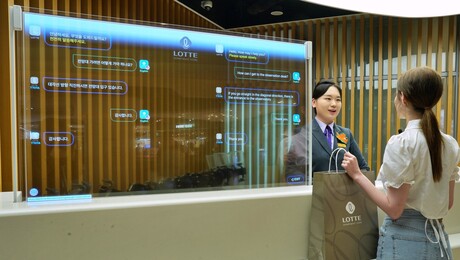 롯데, AI 전환 드라이브…신동빈 “AX, 선택 아닌 생존 과제”