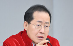 홍준표 “대구 쇠락 책임은 머리 텅 빈 국회의원 탓”