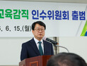 대전 교사 10명중 7명 “교육활동 침해·악성민원 경험”