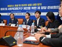 범여권 5당, 홈플러스 중재 나서…“30만 생계 걸린 문제” [쿠키포토]