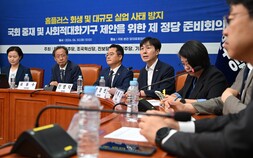 범여권 5당, 홈플러스 중재 나서…“30만 생계 걸린 문제” [쿠키포토]