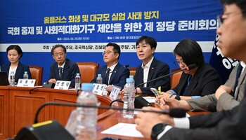 범여권 5당, 홈플러스 중재 나서…“30만 생계 걸린 문제”