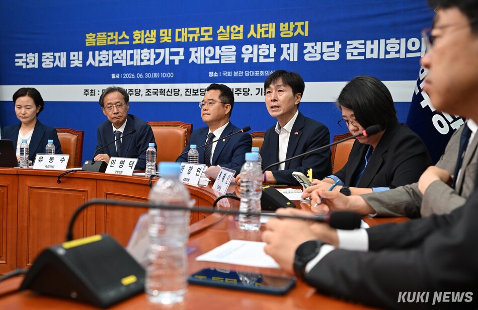 한창민 사회민주당 대표가 30일 서울 여의도 국회에서 진행된 ‘홈플러스 회생 및 대규모 실업 사태 방지 국회 중재 및 사회적 대화기구 제안을 위한 제 정당 준비회의’에서 발언하고 있다.