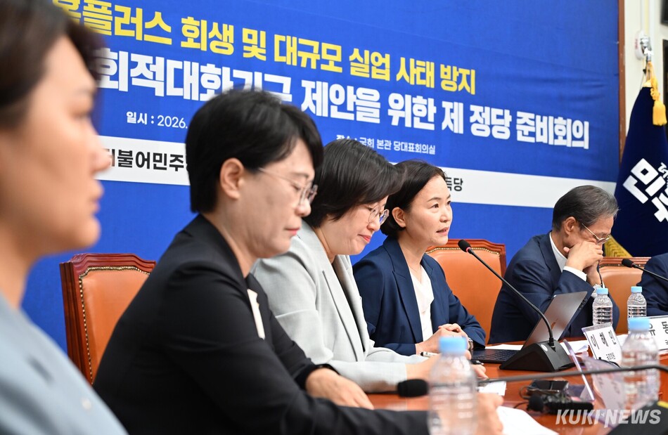 30일 서울 여의도 국회에서 ‘홈플러스 회생 및 대규모 실업 사태 방지 국회 중재 및 사회적 대화기구 제안을 위한 제 정당 준비회의’가 진행되고 있다.