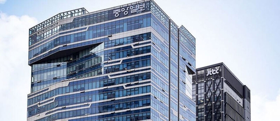 중앙일보와 JTBC 사옥. 중앙그룹