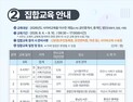 충남도, ‘도비도·난지도 개발’ 핵심 현안 대응 속도 [힘쎈충남 브리핑]