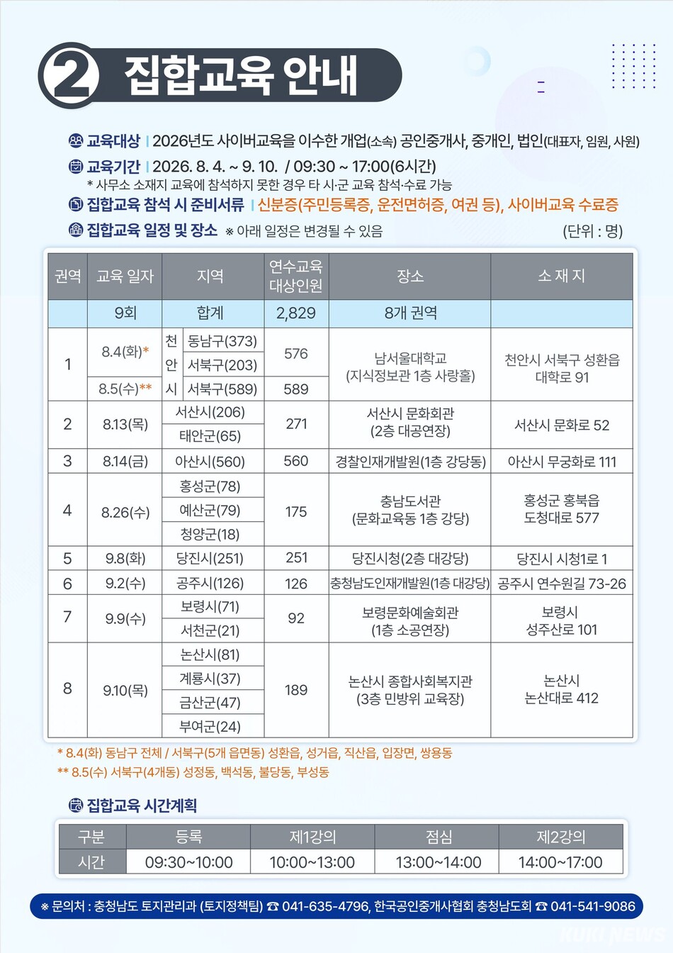 웹포스터.