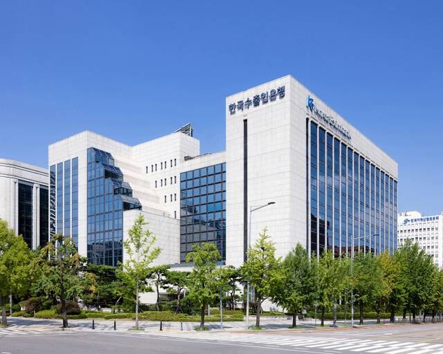 서울 여의도 수출입은행 본점. 한국수출입은행 제공