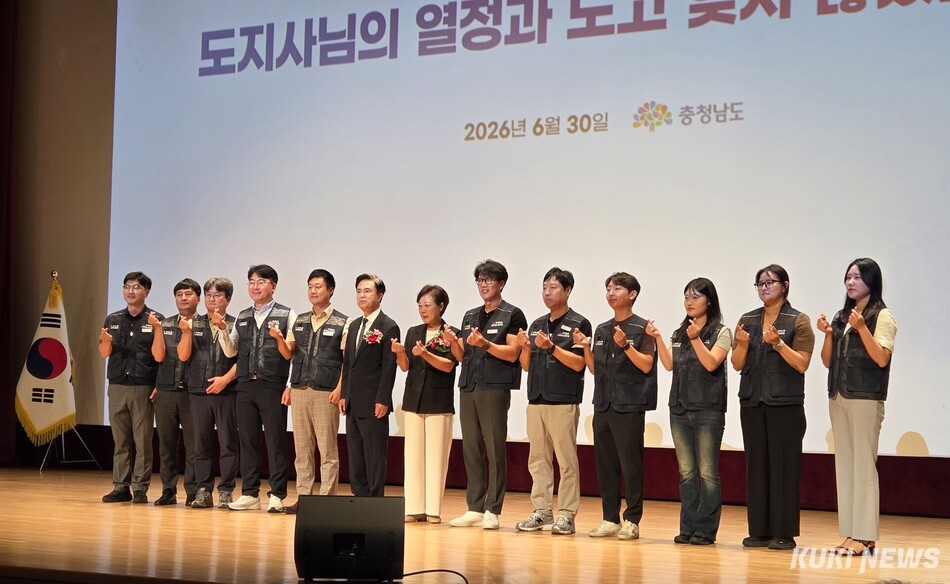 김태흠 충남지사가 30일 퇴임식에서 충남도청노조와 기념촬영을 하고 있다. 사진=홍석원 기자
