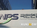 국민연금, 7월 리밸런싱…‘14조? 51조?’ 시장 촉각