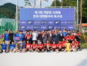 전국 대학생 1100명 열전… 거창군 첫 U리그 성공 개최
