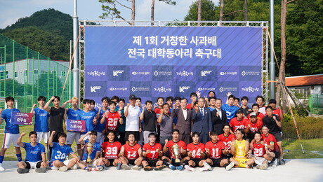 전국 대학생 1100명 열전… 거창군 첫 U리그 성공 개최