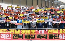 민선 9기 전북도지사직 인수위, 전북 소외 ‘3대 메가 프로젝트’ 성토
