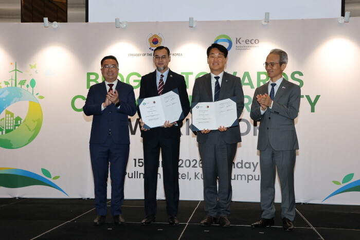 한국환경공단은 지난 15일 말레이시아에서 바이오이코노미공사와 ‘바이오가스 활성화 정책 및 산업 발전을 위한 상호협력’ 협약을 체결했다. 사진=한국환경공단