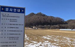 붕괴위험 뇌운계곡 관문 평창 ‘옥고개길’, 터널로 재탄생 임박...2027년 상반기 준공 예정