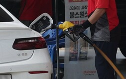 정부, 원유 자원안보 위기경보 ‘주의’로 하향…LNG 경보 해제