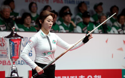 신생팀 ‘브레이커스’, 광명에서 데뷔…‘웰컴저축은행 PBA 팀리그’ 7월5일 개막