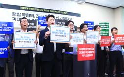 아동학대 무혐의 사건에 행정 과태료 처분…한국교총 ‘발끈’