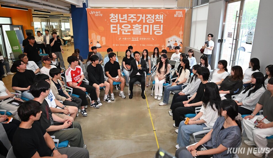 오세훈 서울시장과 대학생들이 30일 서울 광진구 건국대학교 캠퍼스에서 ‘청년주거 안정 정책 타운홀미팅’을 진행하고 있다.