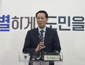 우상호 당선인 “SK·GS AI데이터센터 유치로 강원 전체 혜택 줄 것”