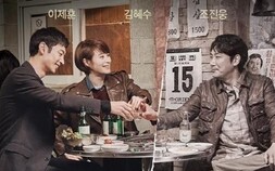 조진웅 편집 없는 ‘시그널2’, 11월 방영되나…tvN “확정된 바 없다”