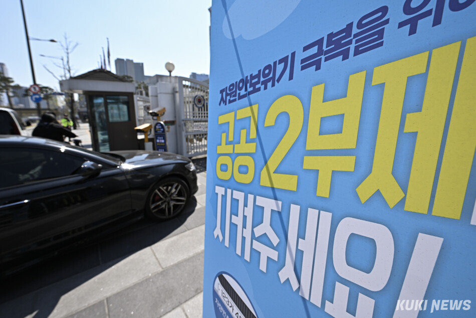 공공기관 차량 2부제가 시행된 지난 4월8일 서울 종로구 정부서울청사에 차량이 출입하고 있다. 남동균 기자
