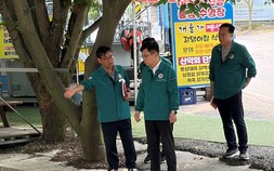 서산시, 익사사고 일어난 해미천…위험지구 지정 목소리 커