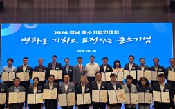 희창유업 박창현 대표이사, 경남 중기대회서 동탑산업훈장 수훈