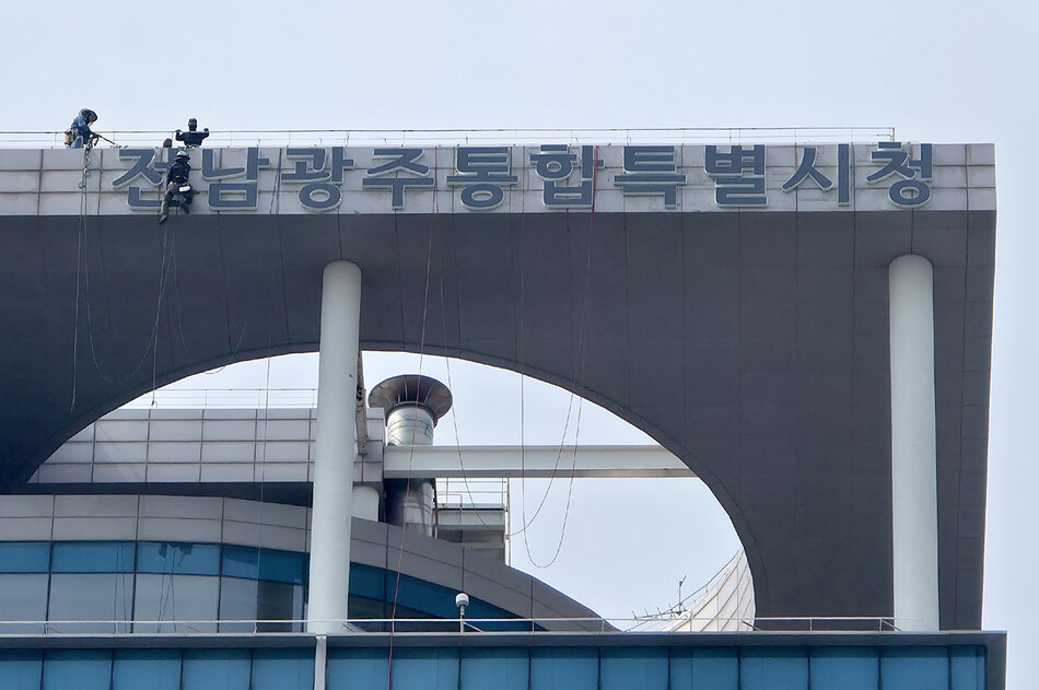 /전남도