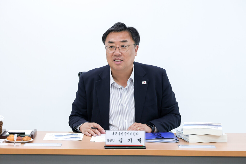 지난15~19일 김기재 당진시장 당선인이 인수위 업무보고를 받고 있다. 당진시