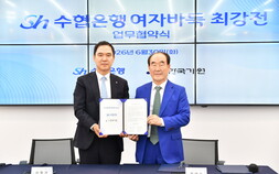 정태순 한국기원 이사장, 이번엔 여자 대회 유치…상금 ‘1억원’ 수협은행배 탄생 [바둑]