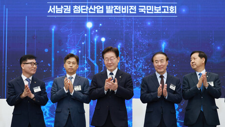 李 “수도권 성장 한계”…서남권 반도체·AI 거점 띄운다