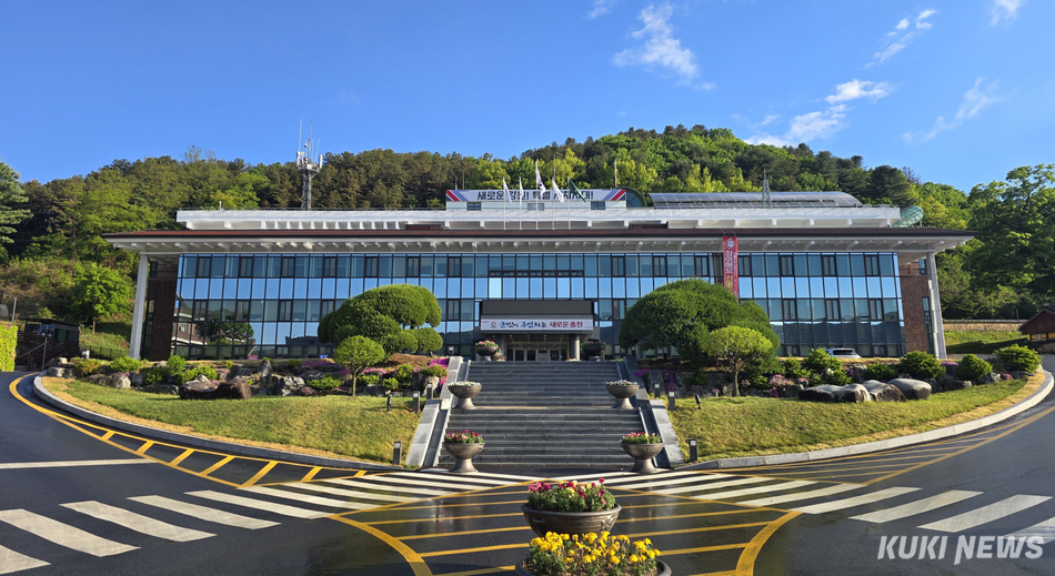홍천군청.