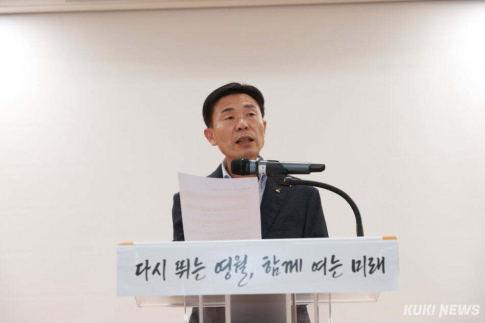 30일 열린 영월군수직 인수위원회 해단식에서 김길수 영월군수 당선인이 영월 미래 구상을 설명하고 있다. 영월군