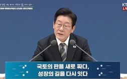 대통령 문제 제기 6개월 만에…코레일 자회사 5곳, 3곳으로 줄인다
