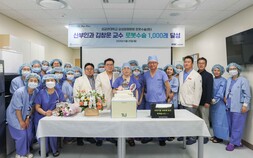 삼성창원병원 김창운 교수, 부인과 로봇수술 1000례 달성