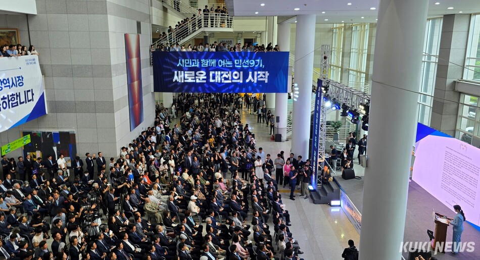 1일 대전시청사 2층 로비에서 열린 허태정 14대 대전광역시장 취임식 모습. 사진=명정삼 기자