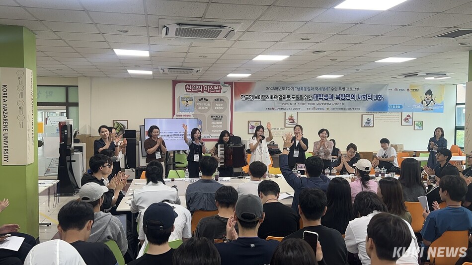 평화통일 대학생 행사 모습.