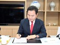 김학홍 문경시장 ‘제1호 결재’ 도시가스 TF팀 설치·운영