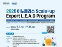 대덕특구-KAIST ‘딥테크 스케일업’ 전문가 양성