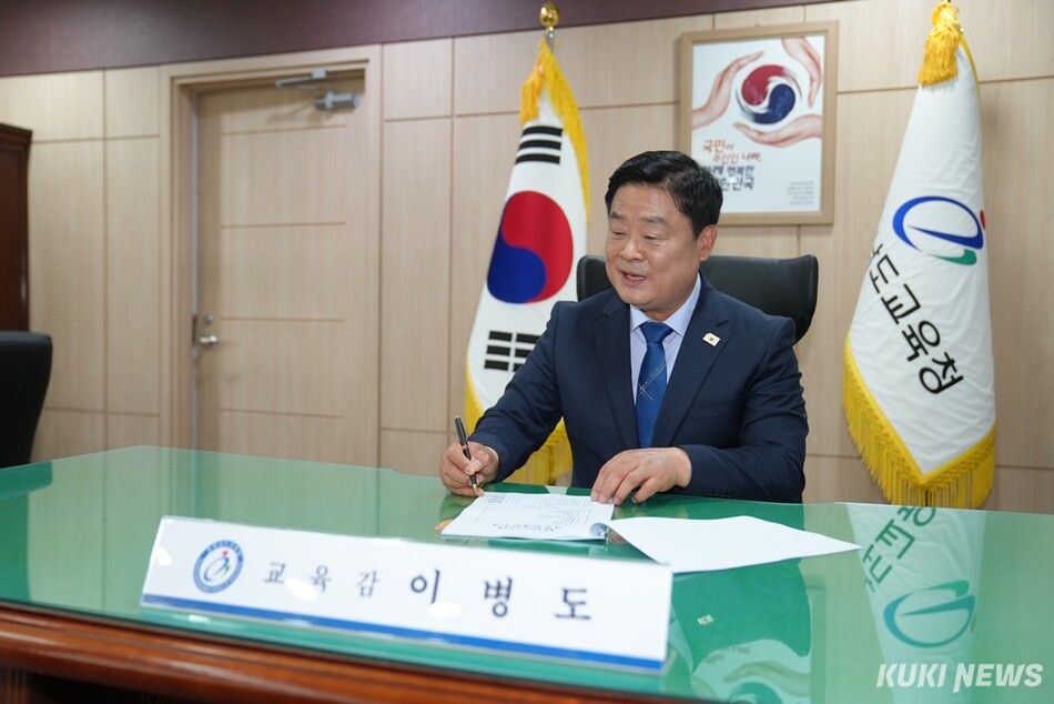 이병도 충남교육감이 취임 후 첫 결재로 ‘교권보호관‘ 신설을 추진한다. 충남교육청
