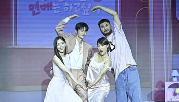 연애 경험은 0, 직진 본능은 만렙…‘모솔연애’ 시즌2