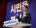 ‘시민 신뢰 회복’ …행정부터 바꾼다 [민선 9기 영주시, 어디로 가나]