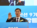 김중남 민선9기 강릉시정, 주문진서 공식 출범...“시민이 주인·권력·시장이다”