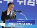 강원 접경지역 민선 9기 공식 출범···4년 임기 첫걸음