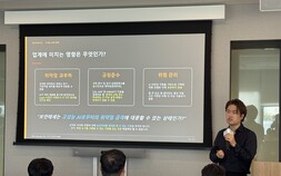 AI가 해킹 문턱 낮췄다…AWS “점검 시간 최대 80% 줄였다” [현장+]